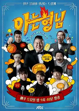 声浪计划音乐竞演综艺在线观看全集