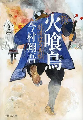 纸鸢与风治愈日常动漫全集免费观看